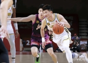 开云体育APP下载-广州男篮不敌浙江队，遗憾失利