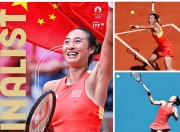 开云APP-铁人三项女子全能决赛选手势均力敌