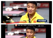 开云体育官网-包含中国乒乓球队碾压奥地利乒乓球队，王皓打破历史纪录的词条