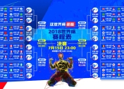 开云体育下载-威廉姆斯鏖战红牛二队，周冠宇点燃赛场，一场改写历史的F1对决