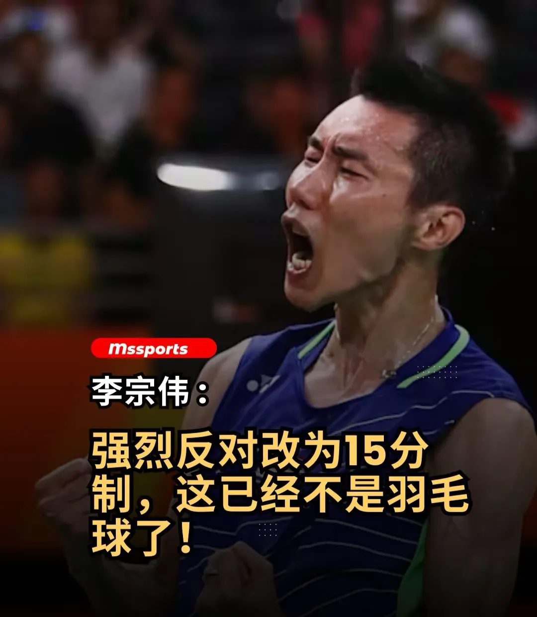 包含日本羽毛球队鏖战印度羽毛球队,李宗伟统治全场的词条 包含日本羽毛球队鏖战印度羽毛球队,李宗伟统治全场的词条