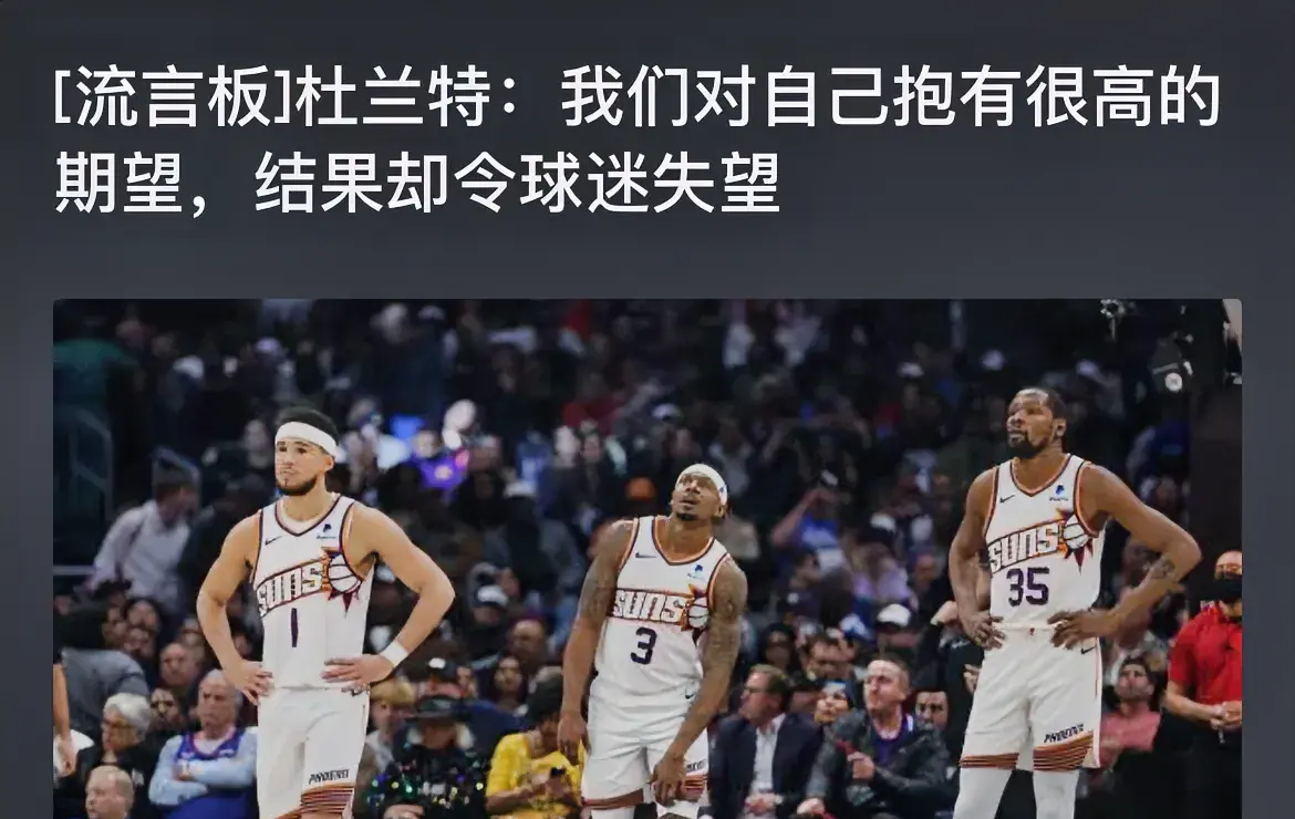 包含湖人轻取澳大利亚男篮,杜兰特绝境逆转的词条 包含湖人轻取澳大利亚男篮,杜兰特绝境逆转的词条