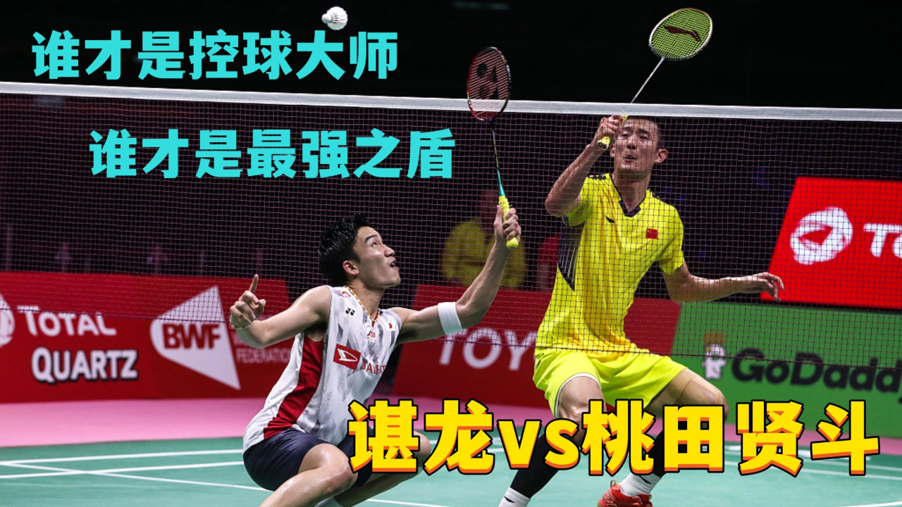 包含印度羽毛球队鏖战印尼羽毛球队,谌龙高光表现的词条 包含印度羽毛球队鏖战印尼羽毛球队,谌龙高光表现的词条