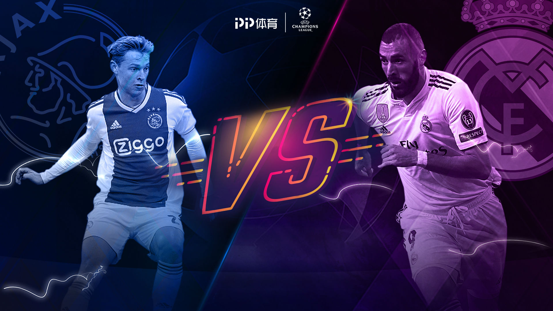 阿贾克斯大胜皇马,创造欧冠历史 阿贾克斯大胜皇马,创造欧冠历史