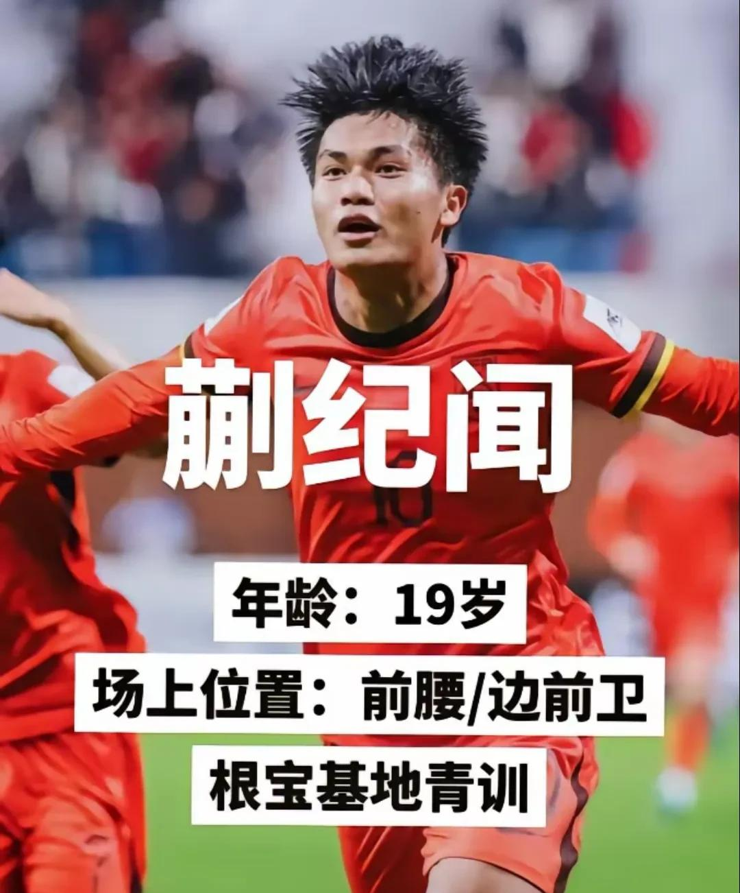 关于球队名将伤愈回归,士气高涨备战的信息 关于球队名将伤愈回归,士气高涨备战的信息