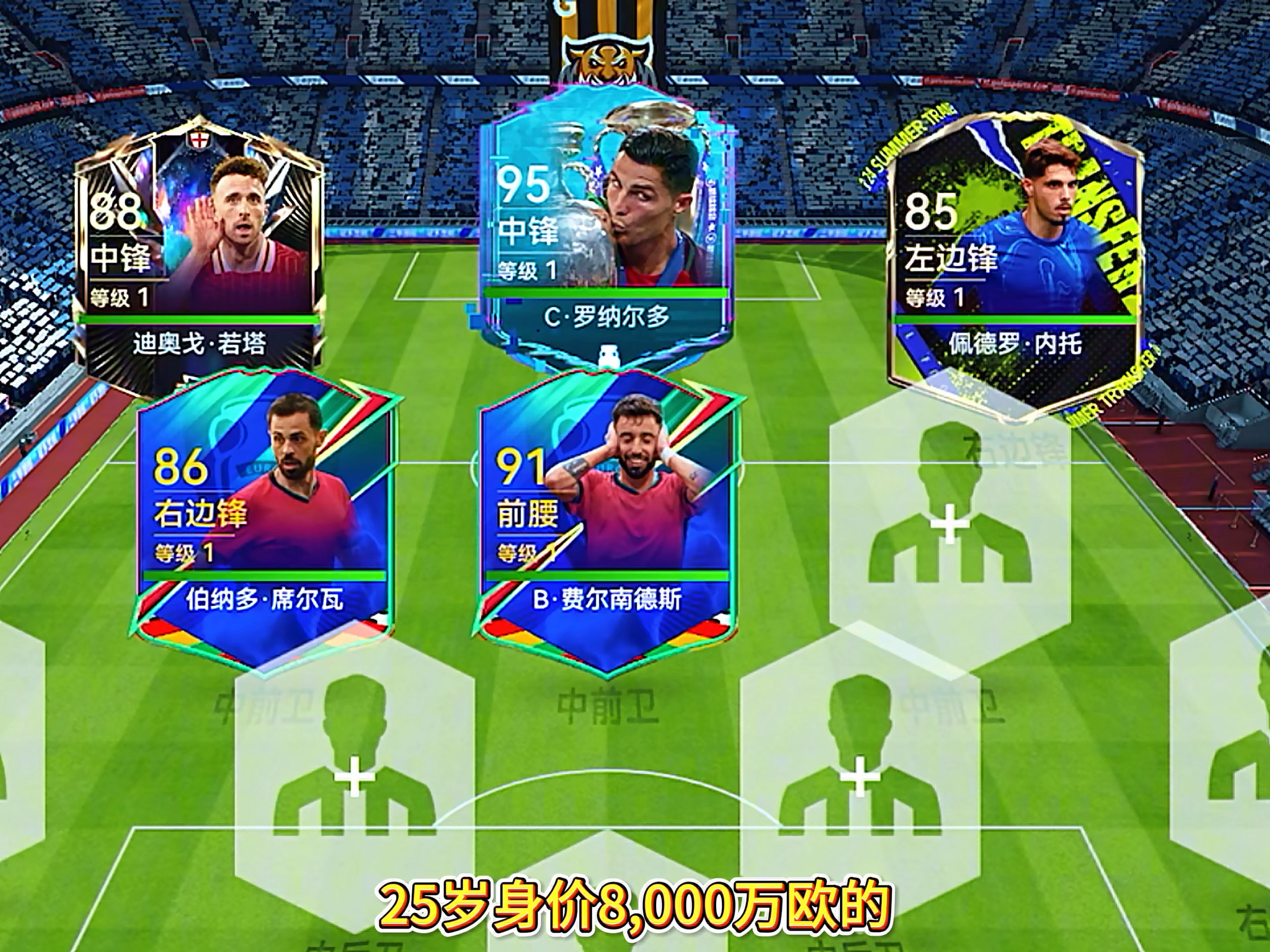 欧预赛组阶段战役激烈,球队实力对比 欧预赛组阶段战役激烈,球队实力对比