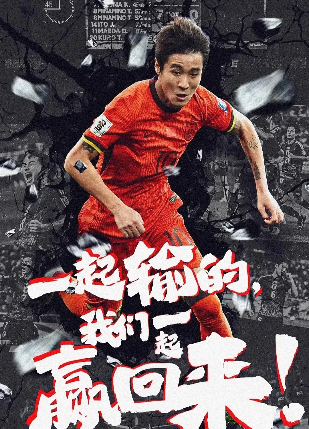 比赛中球队表现超凡,助力取得迎来胜利 比赛中球队表现超凡,助力取得迎来胜利