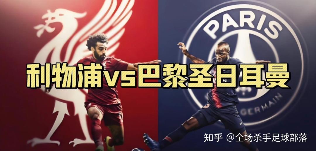 车轮战火花四溅,利物浦击败巴萨晋级的简单介绍 车轮战火花四溅,利物浦击败巴萨晋级的简单介绍