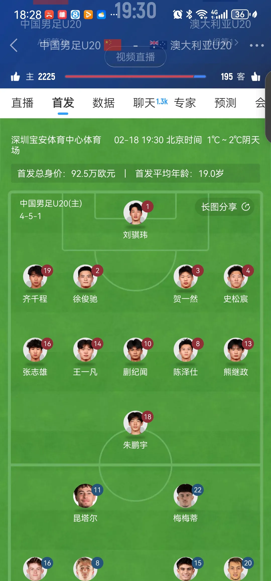 中国球队再度击败亚洲名将,积分榜再次上升的简单介绍 中国球队再度击败亚洲名将,积分榜再次上升的简单介绍