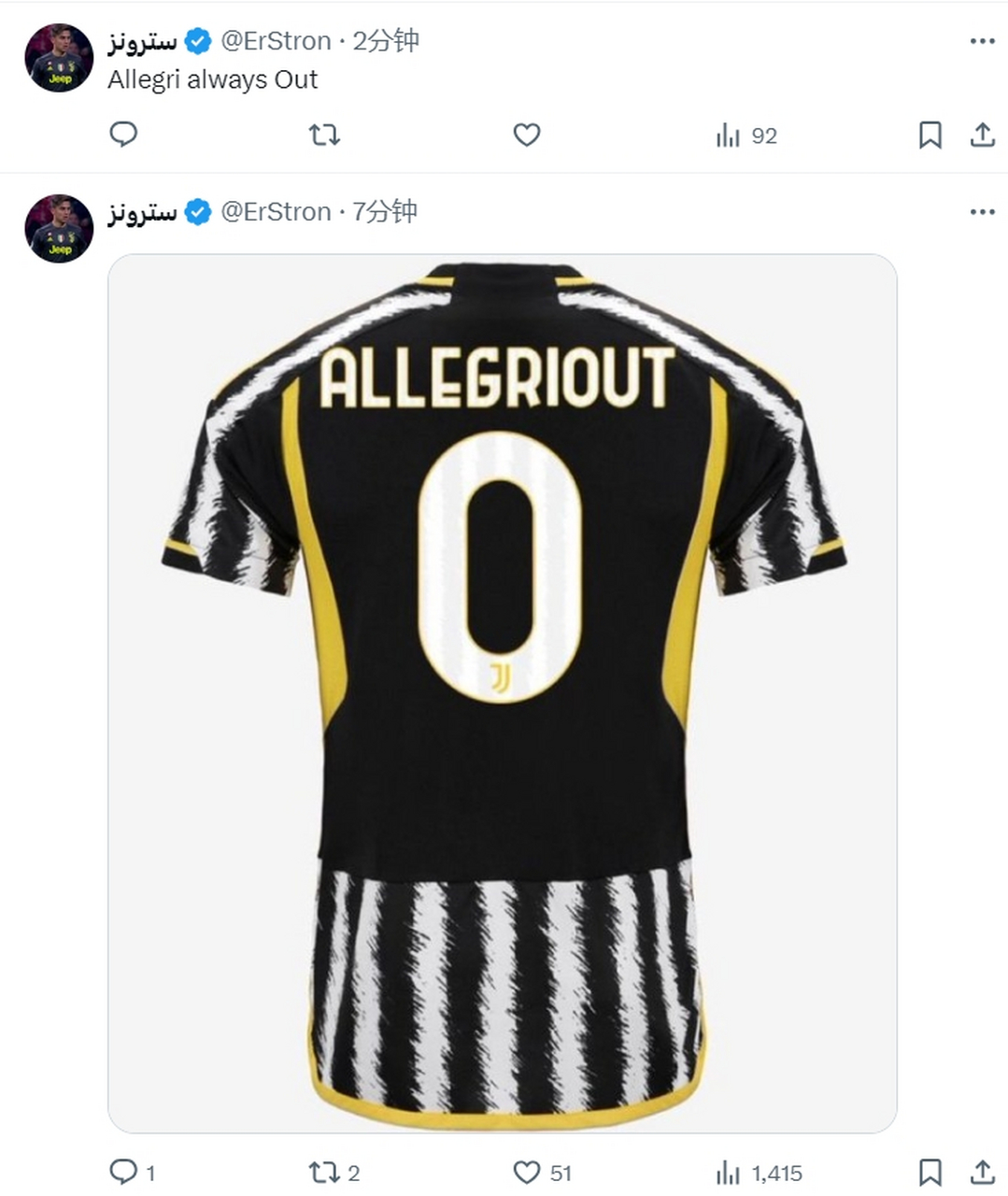 热那亚主场失利,球迷情绪低落失望的简单介绍 热那亚主场失利,球迷情绪低落失望的简单介绍