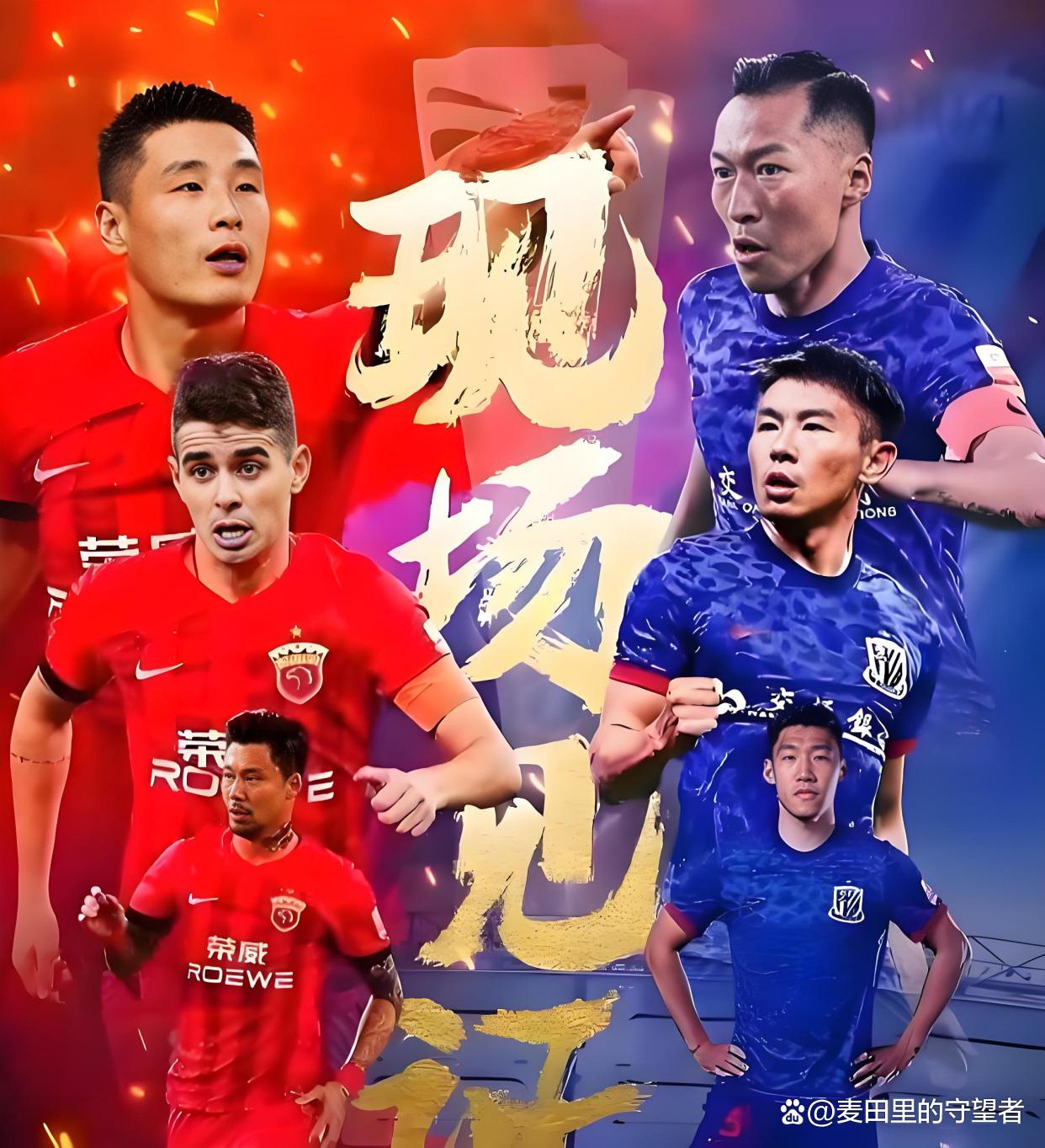 球场上的激烈争夺,胜负难料 球场上的激烈争夺,胜负难料