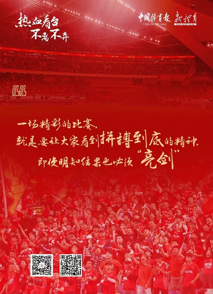 关于战队实力盖过一切,夺得胜利的信息 关于战队实力盖过一切,夺得胜利的信息