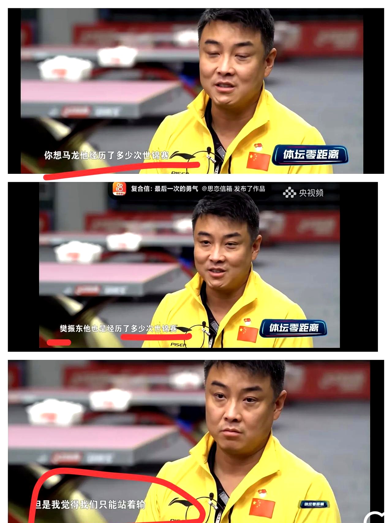 包含中国乒乓球队碾压奥地利乒乓球队,王皓打破历史纪录的词条 包含中国乒乓球队碾压奥地利乒乓球队,王皓打破历史纪录的词条