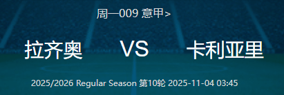 关于拉齐奥主场大胜萨索洛,积分迅速攀升的信息 关于拉齐奥主场大胜萨索洛,积分迅速攀升的信息
